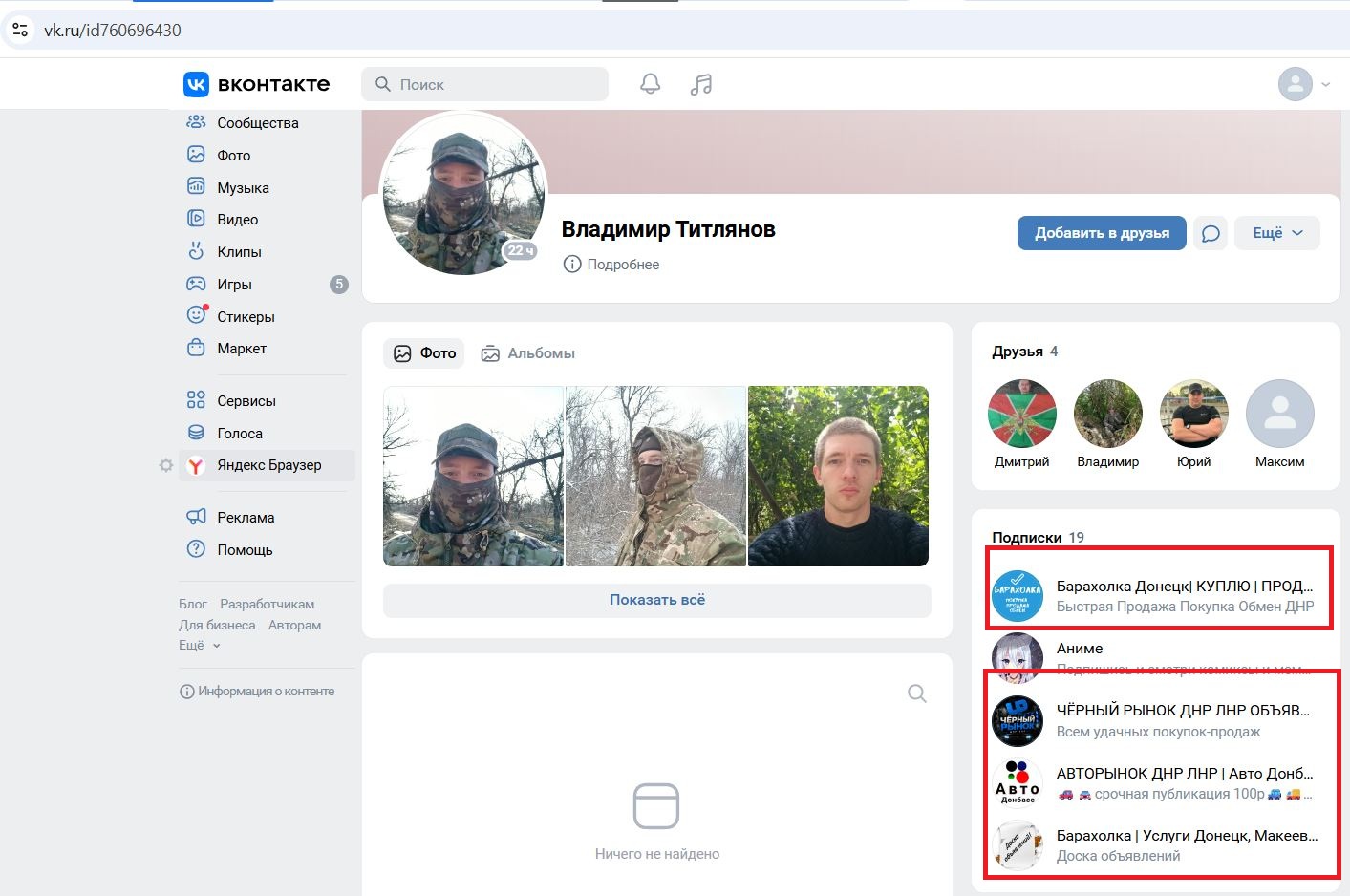 Titlyanov_Vladimir_001__SoR_010__-VK.jpg Titlyanov_Vladimir_001__SoR_010__-VK.jpg